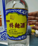 瀘州老窖 特曲60版工農(nóng)牌濃香型白酒 52度 500ml*2雙瓶裝(含禮袋) 曬單實拍圖
