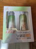百雀羚（PECHOIN）防曬霜 草本美白隔離防曬乳SPF50+ 防曬黑防水防汗戶外軍訓專用 【美白防曬套裝】防曬 60g+潔面35g 曬單實拍圖
