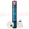 亞獅龍（RSL）羽毛球比賽訓練穩定耐打RSL6號鴨毛77速12只裝/桶 曬單實(shí)拍圖