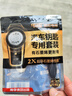 傳應南孚CR2032石墨烯紐扣電池2粒 車(chē)鑰匙專(zhuān)用【內置撬棍+螺絲刀】適用于奧迪/寶馬/大眾/別克/奔馳等 曬單實(shí)拍圖