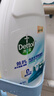 滴露（Dettol）衣物內衣除菌液750ml99.9%滅真菌內褲消毒兒童適用可配內衣洗衣液 曬單實拍圖