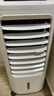 海爾（Haier） 空調(diào)扇冷風(fēng)扇加濕制冷機(jī)單冷風(fēng)機(jī)無葉風(fēng)扇制冷氣扇家用客廳臥室節(jié)能制冷器冷氣機(jī)小空調(diào) 【強(qiáng)效制冷+定時(shí)凈化】遙控款HFL-LG1822R 曬單實(shí)拍圖