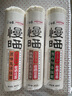 白象慢曬0鹽掛面鐵棍山藥面龍須面條炒面拌面 山藥+陽(yáng)春+原味龍須面 800g*3袋 曬單實(shí)拍圖