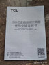 TCL空調(diào)大1.5匹小藍(lán)翼真省電Pro掛機(jī)一級(jí)能效省電40%變頻冷暖KFR-35GW/RT2Ea+B1以舊換新國(guó)家補(bǔ)貼 曬單實(shí)拍圖