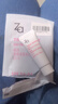 ZA姬芮新煥真皙美白隔離霜試用裝中樣  付費(fèi)專(zhuān)享 曬單實(shí)拍圖