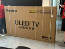 海信電視E7N Pro 85英寸信芯芯片H6 U+MiniLED 抗反光放眩光墨晶屏 300Hz帝瓦雷音響國(guó)家補(bǔ)貼85E7N-PRO 曬單實(shí)拍圖