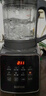 蘇泊爾（SUPOR）【國家補(bǔ)貼】破壁機(jī) 1.75L大容量家用多功能預(yù)約加熱免濾全自動豆?jié){機(jī)破冰碎冰榨汁機(jī)輔食機(jī)SP503A 曬單實(shí)拍圖