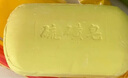 經(jīng)典老國貨硫磺皂抑菌香皂沐浴露后背清潔控油膩瘙癢洗澡沐浴肥皂 硫磺抑菌皂85gx5塊 曬單實(shí)拍圖