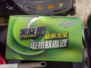 黑旋風(fēng)基孔肯雅熱電蚊香液家用驅(qū)蚊防蚊蚊香插電式加熱器滅蚊無味4瓶1器 曬單實拍圖