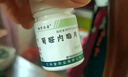 [翔宇樂(lè )康]葡醛內酯片 50mg*100片 3瓶裝 轉氨酶高吃什么藥 降轉氨酶高急慢性肝炎酒精脂肪肝損傷降轉氨酶養肝護肝膽專(zhuān)用藥 肝區疼痛*肝功下降 曬單實(shí)拍圖