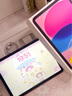 Apple/蘋果【國家補貼】iPad 11英寸 A16芯片2025年款 平板電腦 (128GB WLAN版/學習辦公娛樂)粉色 曬單實拍圖