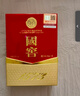 國窖1573經(jīng)典裝 濃香型白酒（新老隨機發(fā)貨） 52度 500mL 2瓶 雙瓶裝【開蓋有獎】 曬單實拍圖