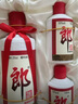 郎酒 子母郎禮盒 白酒 醬酒 53度 700ml*1 禮盒裝 中秋送禮 曬單實拍圖