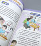 【京東正版】戒了吧拖延癥 打敗拖延癥106個(gè)實(shí)用妙招 生命里重要的事我的第一本三觀啟蒙書 生命里重要的事 我的第一本三觀啟蒙書 和孩子聊聊生命里最重要的事 【抖音推薦單本】戒了吧拖延癥 曬單實(shí)拍圖