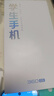 360 OS學(xué)生專用手機(jī)新品Q60 家長(zhǎng)遠(yuǎn)程管控 兒童小學(xué)初高中學(xué)習(xí) 防沉迷戒網(wǎng)癮實(shí)時(shí)定位 綠野青風(fēng)8G+256G 曬單實(shí)拍圖