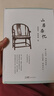 包郵【作者簽章藏書(shū)票+刷邊+珍藏紙箋】刷邊版山居雜憶：口碑經(jīng)典再現！江南百年家族大家閨秀回憶錄。百年家族記憶，傳統溫情記錄，專(zhuān)享國風(fēng)桂花刷邊版、作者簽章藏書(shū)票、徐父珍藏信件紙箋 曬單實(shí)拍圖