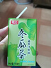 鷺芳冬瓜茶飲料植物飲料蘆柑飲料248ml*24盒整箱解膩清爽清涼飲品 冬瓜茶飲料248ml*24盒 曬單實拍圖