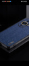 易京（YJING）適用 華為Nova11手機殼防摔保護套HUAWEI Nova12活力版手機套鏡頭全包高端輕奢素皮殼超薄簡(jiǎn)約款 【杉樹(shù)藍】配高清鋼化膜 曬單實(shí)拍圖