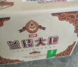 蘭陵頭曲 42度濃香型 純糧釀造500ml*10整箱 老窖池發(fā)酵家庭裝口糧酒 曬單實(shí)拍圖