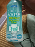 未來（VAPE）驅(qū)蚊花露水驅(qū)蚊神器基孔肯雅熱驅(qū)蚊水噴霧孕嬰可用 柑橘香型200ml 曬單實(shí)拍圖