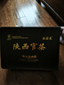 盛安長(zhǎng)涇陽(yáng)茯茶陜西官茶黑茶手筑金花茯磚茶陜西特產(chǎn)茶葉禮盒特一級(jí)500g 曬單實(shí)拍圖
