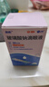 潤怡 玻璃酸鈉滴眼液0.1%*0.4ml30支裝12ml 眼藥水人工淚液 緩解眼疲勞眼干眼澀 不含防腐劑 佩戴隱形可用 曬單實(shí)拍圖