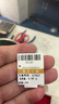 金小貅黃金轉(zhuǎn)運(yùn)珠999足金車(chē)花珠圓珠路路通吊墜項(xiàng)鏈掛墜手串DIY隔珠 1g,車(chē)花圓珠【多退少補(bǔ)】 曬單實(shí)拍圖