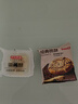 京東京造蛋黃酥660g 12枚早餐糕點雪媚娘早餐糕點節(jié)日 獨立包裝 曬單實拍圖