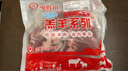 HI 海底撈羔羊后腿肉凈重2斤 原切火鍋烤肉燒烤串食材 內(nèi)蒙古羊肉 國產(chǎn) 曬單實拍圖