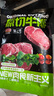 農(nóng)夫好牛原切牛排澳洲進(jìn)口西冷眼肉雪花牛排減脂牛肉凈重1200g 兒童牛扒 【囤貨更劃算】10澳洲眼肉 1500g 曬單實(shí)拍圖