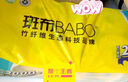 斑布有芯卷紙 4層200克*10卷 本色紙 高克重卷紙 衛生紙 卷筒紙 紙巾 曬單實(shí)拍圖