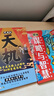 【當(dāng)當(dāng)正版】漫畫天機(jī)陽謀 讓孩子讀懂段位漫畫版4冊(cè) 普通家庭孩子的進(jìn)階寶典通曉人情世故走出思維盲區(qū)提升孩子核心競(jìng)爭(zhēng)力 中國(guó)人有教養(yǎng) 【抖音推薦2冊(cè)】漫畫天機(jī)+陽謀 曬單實(shí)拍圖