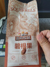 三只松鼠碧根果 每日堅果炒貨干果進口休閑零食小吃160g/袋 曬單實拍圖