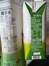if【肖戰(zhàn)推薦】100%天然椰子水泰國(guó)原裝進(jìn)口飲料350ml*24瓶整箱裝 曬單實(shí)拍圖