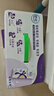 舒化奶0乳糖 高鈣牛奶220ml*24盒京東自營(yíng)牛奶中秋送禮盒裝 6月底產(chǎn) 曬單實(shí)拍圖