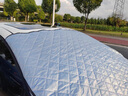 BIBK德國品質(zhì)汽車(chē)遮陽(yáng)罩前擋風(fēng)玻璃防曬隔熱2024新款車(chē)內擋板遮陽(yáng)傘防 專(zhuān)用版型【大眾專(zhuān)用】加棉加厚強磁吸附+送收納袋 曬單實(shí)拍圖