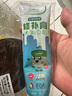 三棵樹漆補(bǔ)墻膏耐水修補(bǔ)膏家用乳膠漆白色墻皮脫落裂縫去污墻面修復(fù)膩?zhàn)臃?曬單實(shí)拍圖