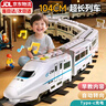 伊貝智高鐵小火車兒童玩具男孩電動和諧號軌道2-3-6歲小孩益智生日禮物 8節(jié)車廂-早教聲光版104cm-直充版 兩三四歲早教汽車益智生日禮物 曬單實拍圖