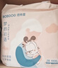 巴布豆夢(mèng)初語(yǔ)拉拉褲超薄透氣尿不濕紙尿褲嬰兒試用夜用奢柔呵護(hù)弱酸超吸 【拉拉褲】XXL碼30片（28-34斤） 曬單實(shí)拍圖