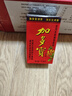 加多寶 涼茶植物飲料 茶飲料 250ml*24盒 整箱裝 曬單實(shí)拍圖