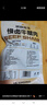 袋鼠先生牛腱子肉150g*4袋即食高蛋白健身低減代餐脂醬鹵牛肉熟食菜肴速食 曬單實(shí)拍圖