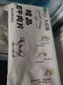 大莊園精品肥牛肉片肉卷1斤 國產(chǎn)谷飼牛肉火鍋食材生鮮冷凍牛肉 曬單實拍圖