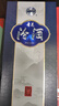 汾酒 青花20 【中秋送禮】清香型白酒 商務(wù)宴請送禮白酒 53度 500mL 2瓶 雙瓶（新版）含禮袋 曬單實(shí)拍圖