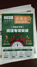 大語(yǔ)文知識畫(huà)報【8-9月現貨速發(fā)】天星教育25秋26春快樂(lè )學(xué)習報知識畫(huà)報小學(xué)生少年報期刊雜志報紙一期一課小學(xué)1-6年級52期全年訂閱同步課本隨課閱讀 三年級上冊【2025秋季】共26期 全國通用 曬單實(shí)拍圖