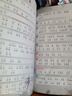 2025秋狀元筆記 小學(xué)語(yǔ)文五年級上冊 人教版5年級課堂筆記知識點(diǎn)講解視頻課教材解讀隨堂學(xué)霸筆記 曬單實(shí)拍圖