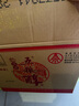 五糧液股份 五糧醇紅淡雅鐵盒濃香型白酒50度500mL*6瓶整箱原箱中秋送禮 曬單實(shí)拍圖