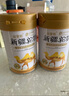 谷掌柜駱駝奶粉330g*2罐禮盒中秋節禮品新疆正宗益生菌中老年成人奶粉 曬單實(shí)拍圖