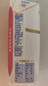 舒化無(wú)乳糖牛奶 脫脂型220ml*24盒 0乳糖0脂肪牛奶整箱禮盒裝 5-6月產(chǎn) 曬單實(shí)拍圖