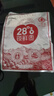 好想你 28°一級鎖鮮棗500g/7袋 蜜餞果干紅/灰棗新疆免洗即食可夾核桃 曬單實(shí)拍圖