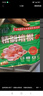 金鑼 精制培根肉片1斤豬肉培根片火鍋燒烤食材 曬單實(shí)拍圖